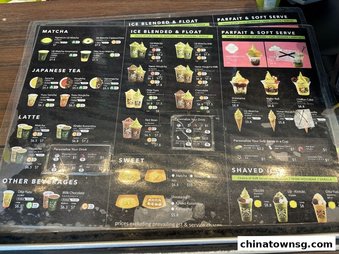 TSUJIRI The Central Store