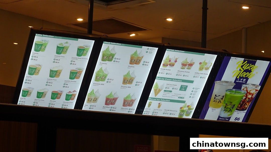 TSUJIRI The Central Store