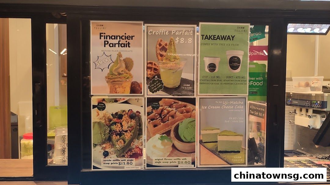 TSUJIRI The Central Store