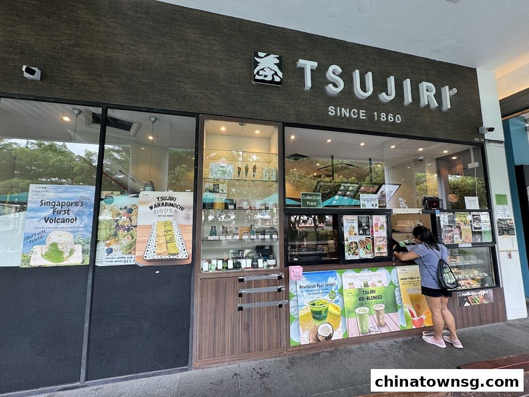 TSUJIRI The Central Store