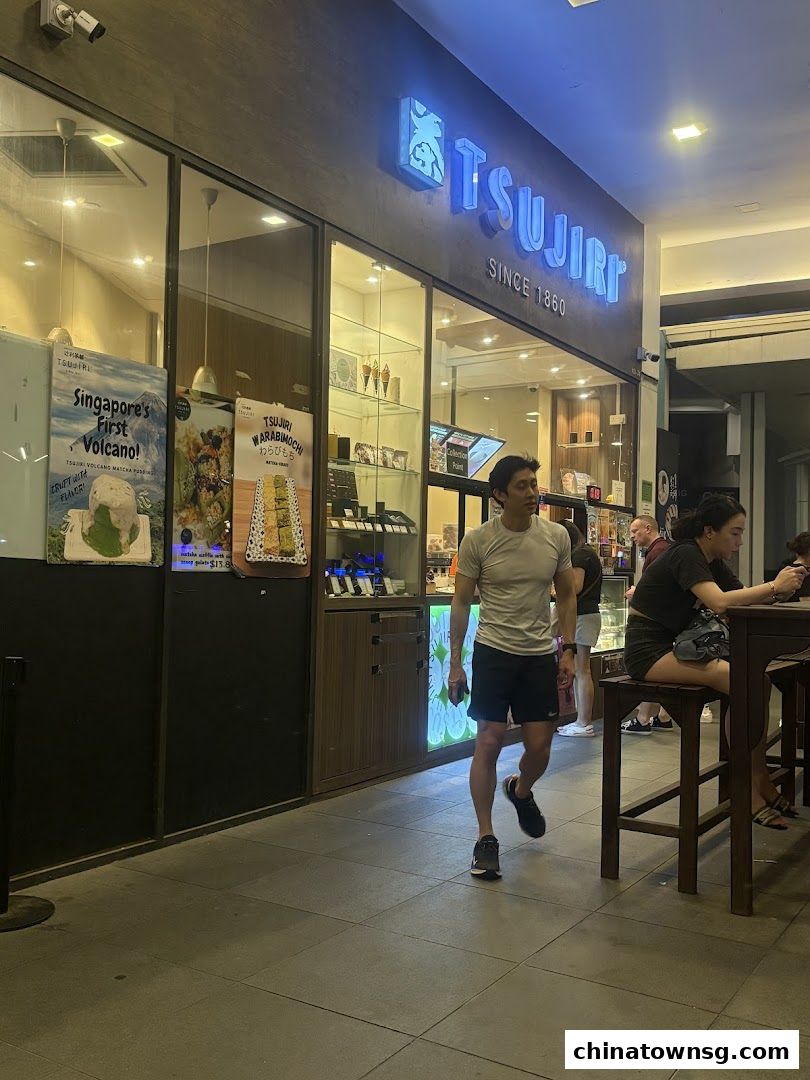 TSUJIRI The Central Store