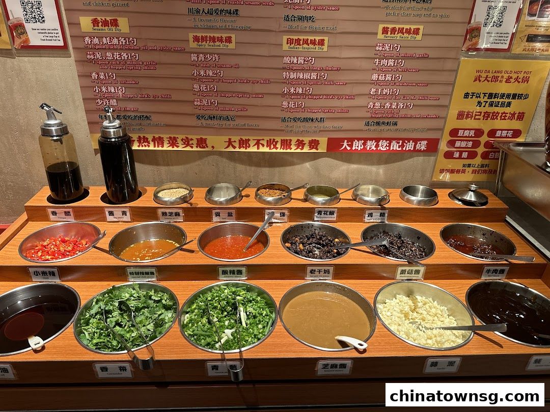 武大郎老火锅 WU DA LANG OLD HOT POT
