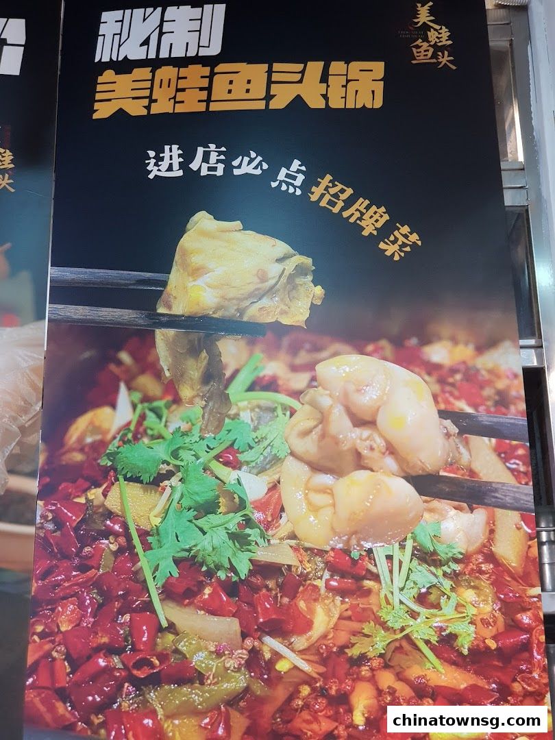 武大郎老火锅 WU DA LANG OLD HOT POT