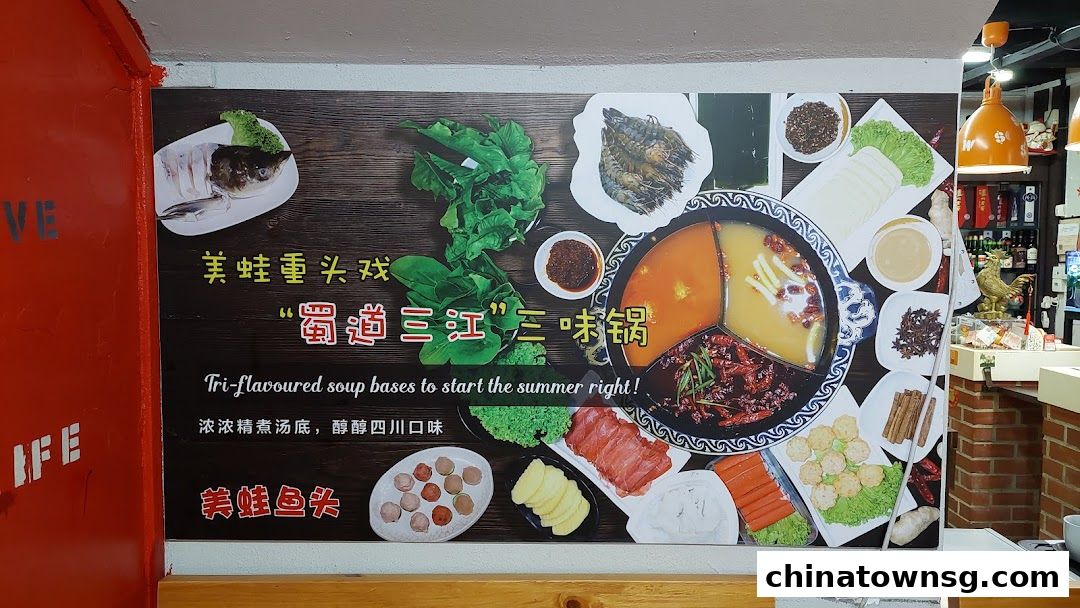 武大郎老火锅 WU DA LANG OLD HOT POT