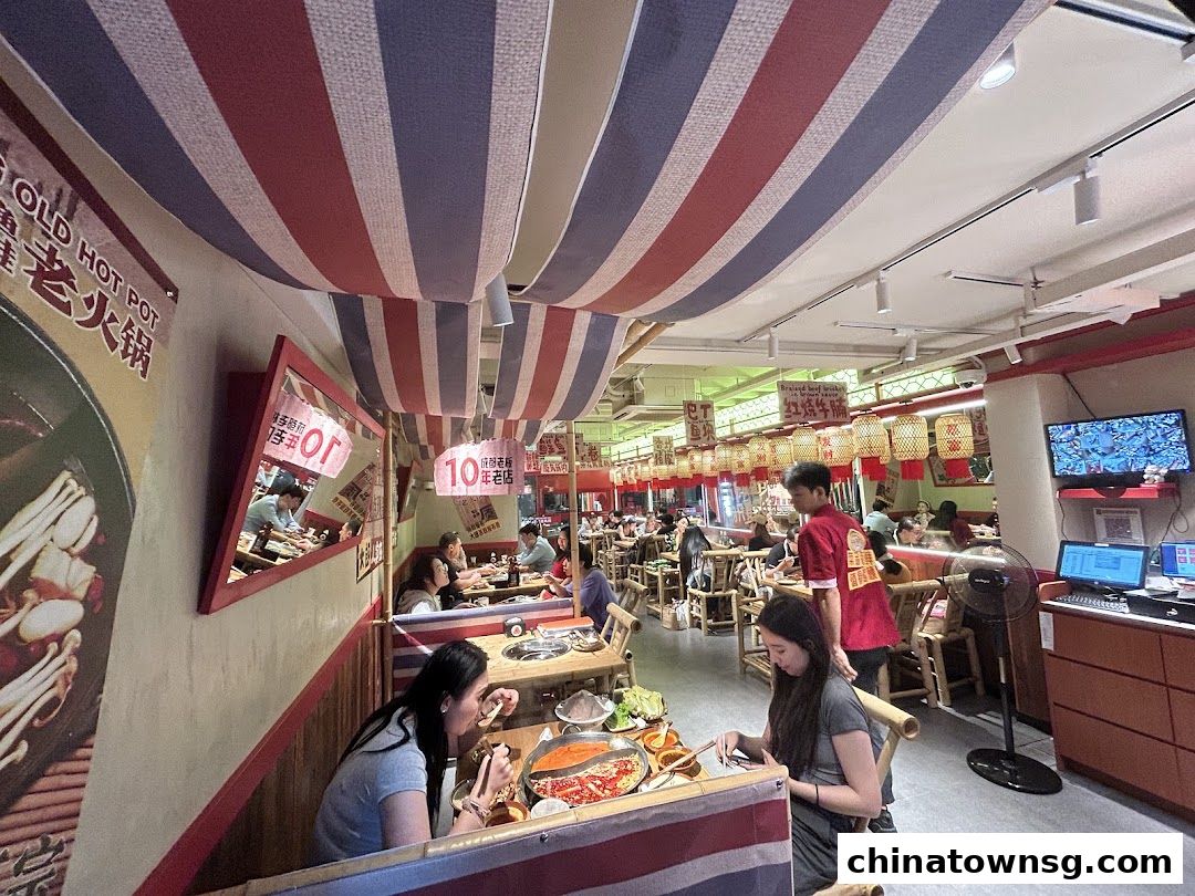 武大郎老火锅 WU DA LANG OLD HOT POT