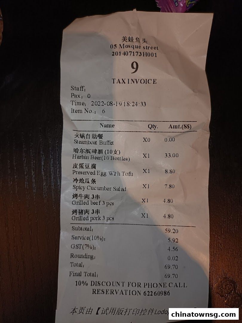 武大郎老火锅 WU DA LANG OLD HOT POT