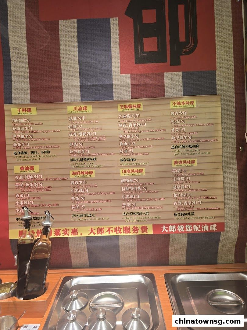 武大郎老火锅 WU DA LANG OLD HOT POT