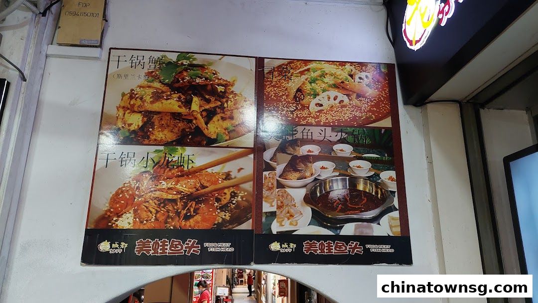 武大郎老火锅 WU DA LANG OLD HOT POT