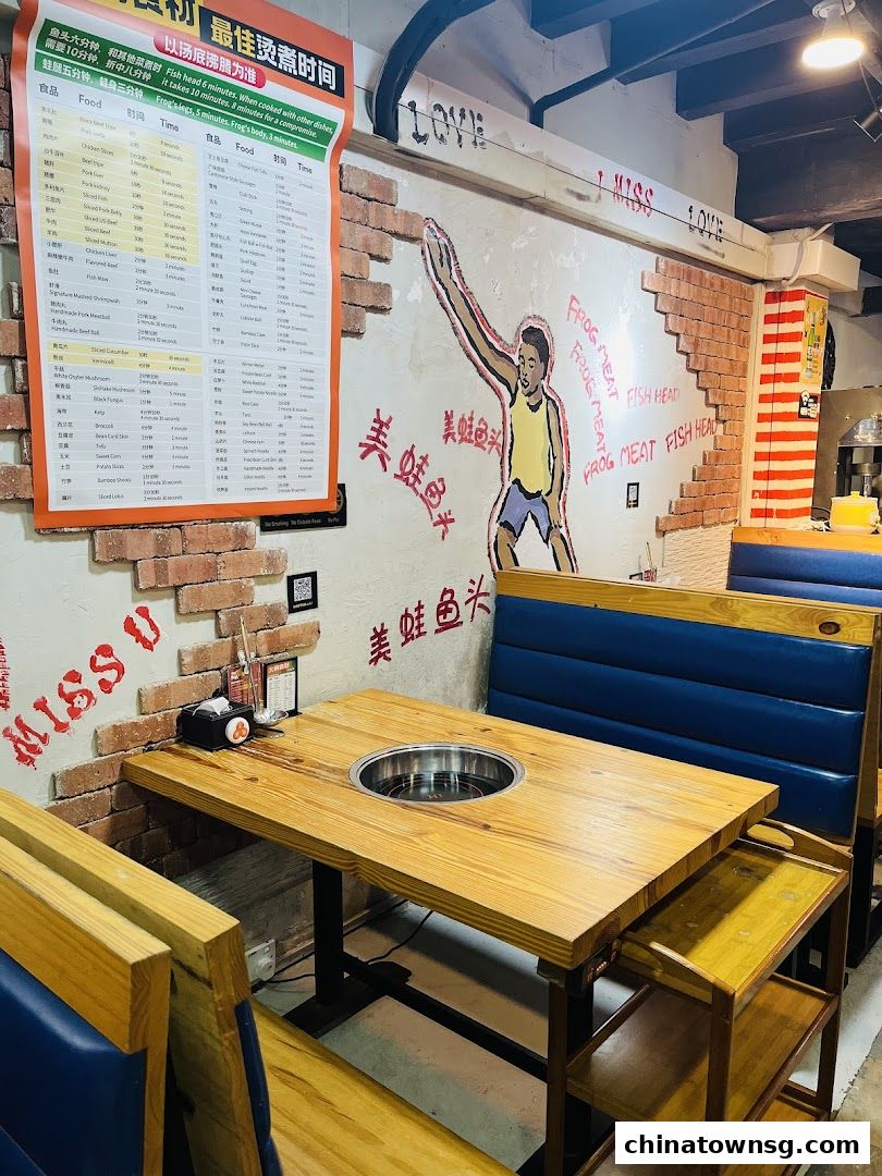 武大郎老火锅 WU DA LANG OLD HOT POT