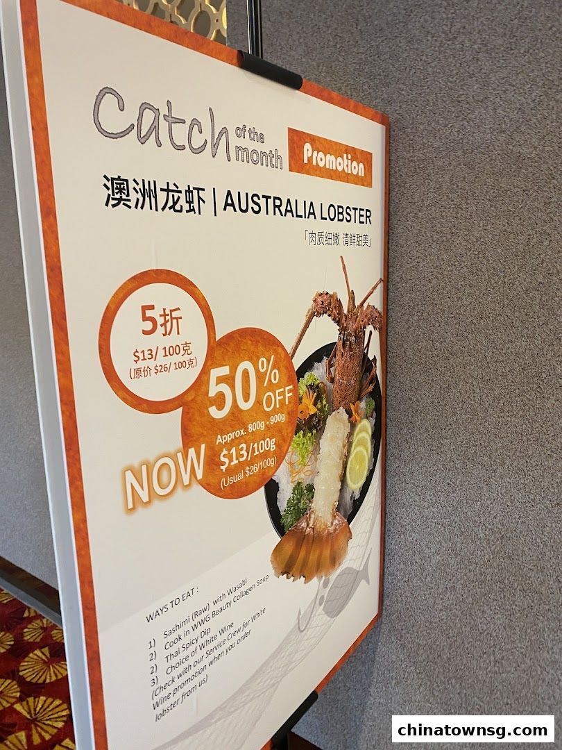 Wu Wang Guo 勿忘锅 Hot Pot