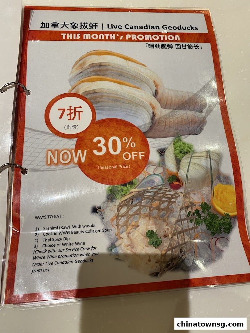 Wu Wang Guo 勿忘锅 Hot Pot