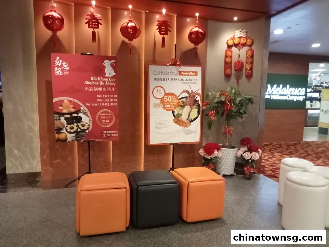 Wu Wang Guo 勿忘锅 Hot Pot