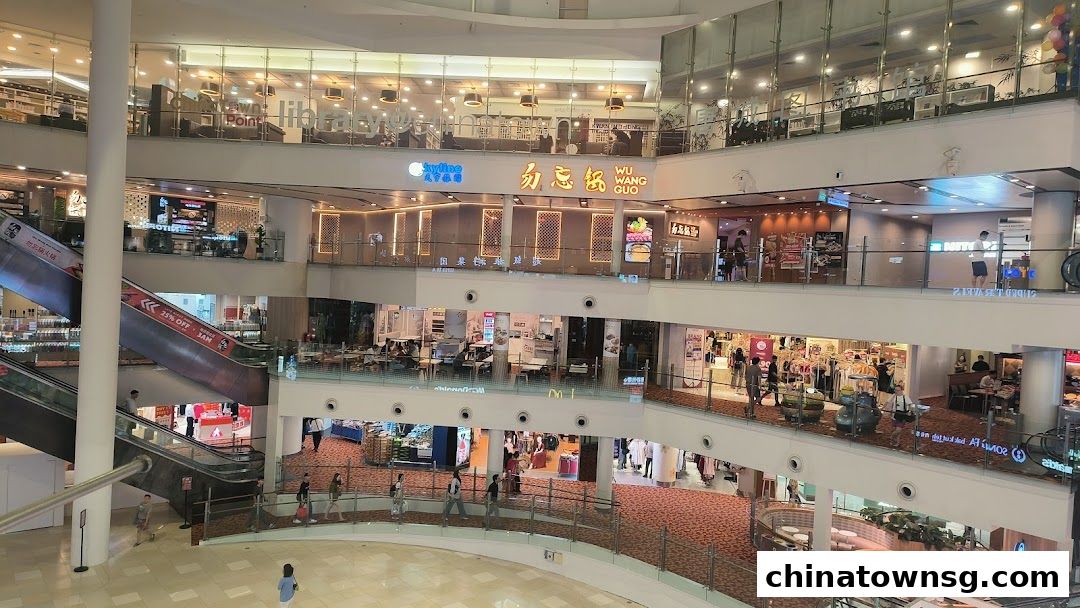 Wu Wang Guo 勿忘锅 Hot Pot