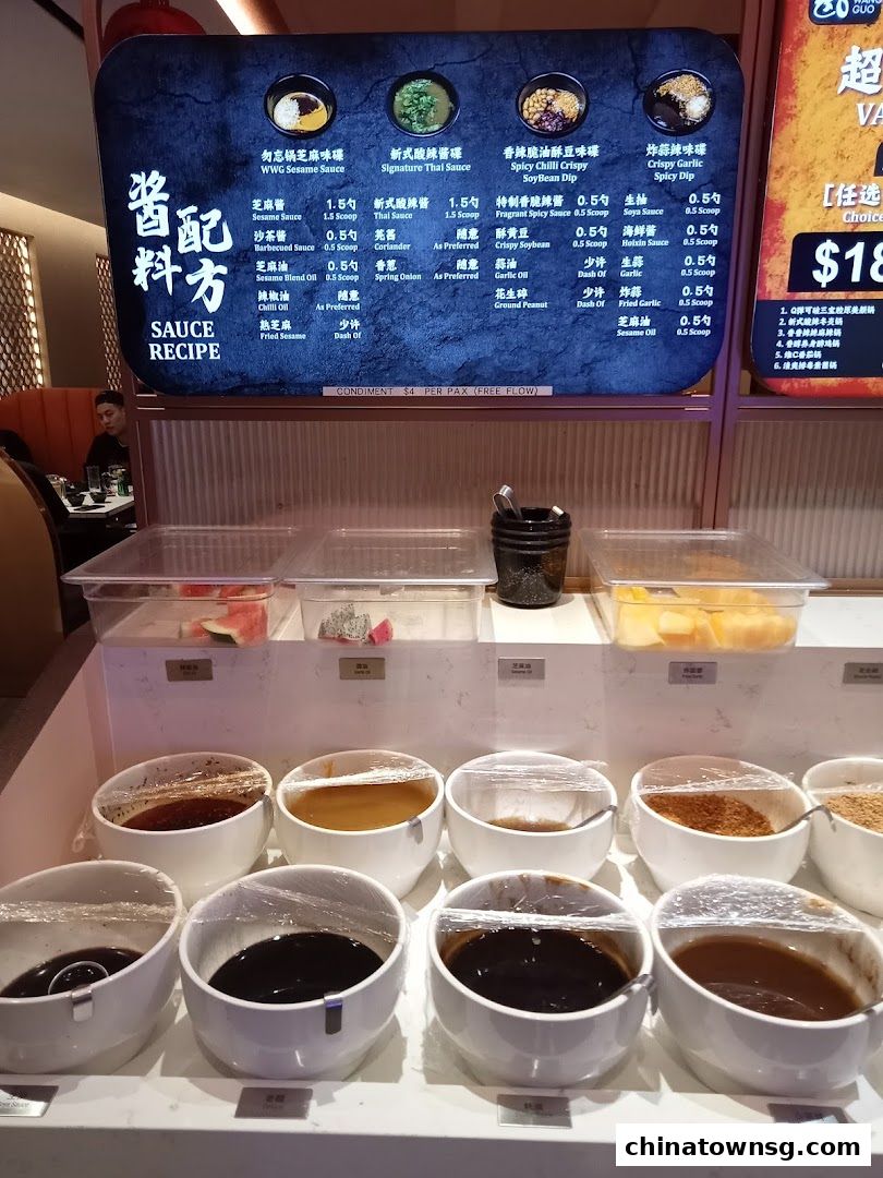 Wu Wang Guo 勿忘锅 Hot Pot