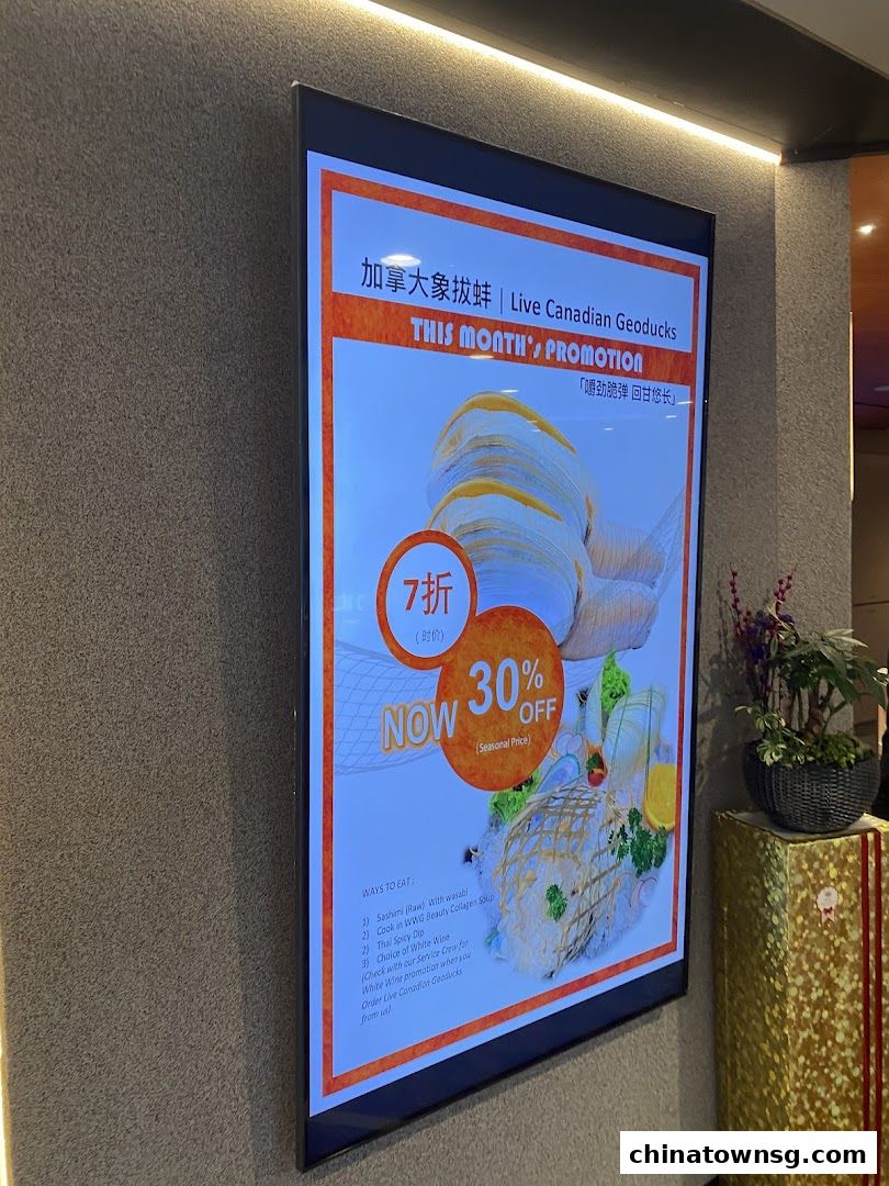 Wu Wang Guo 勿忘锅 Hot Pot