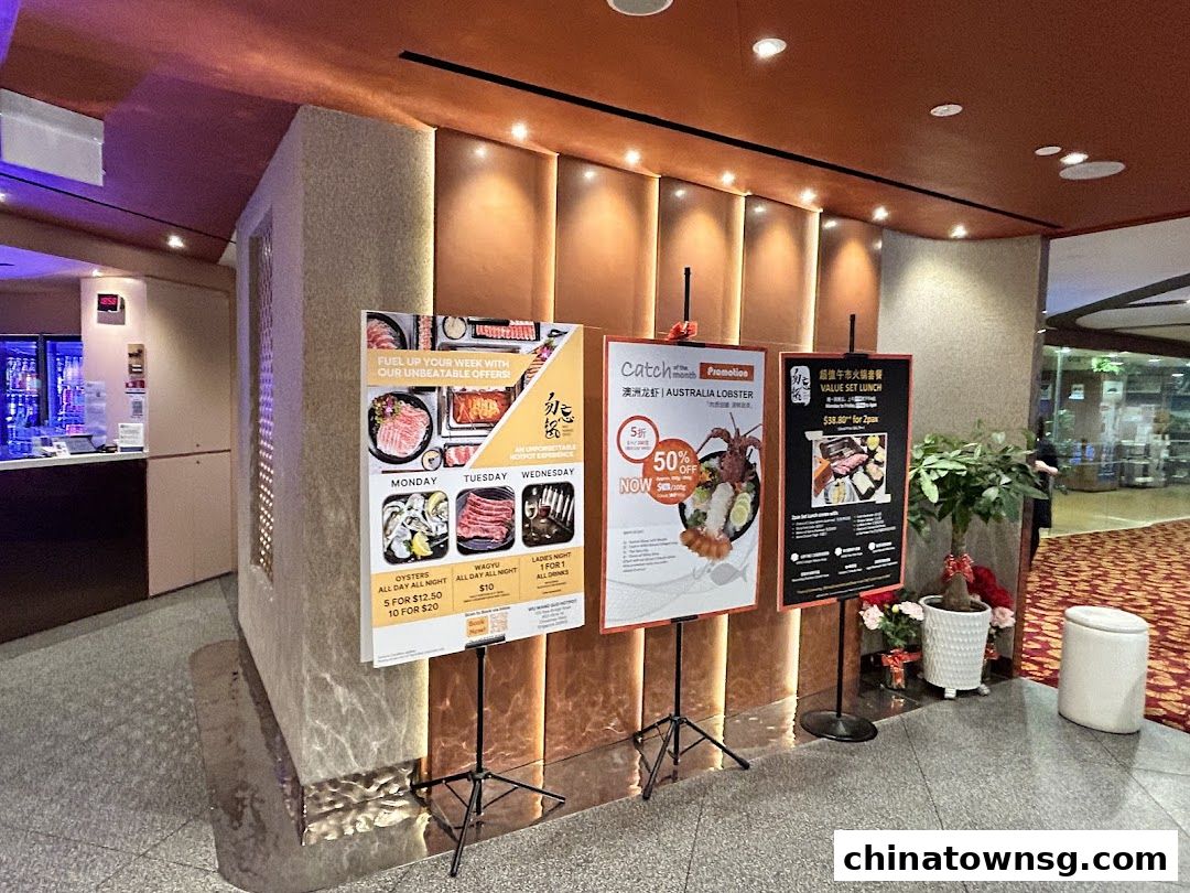 Wu Wang Guo 勿忘锅 Hot Pot