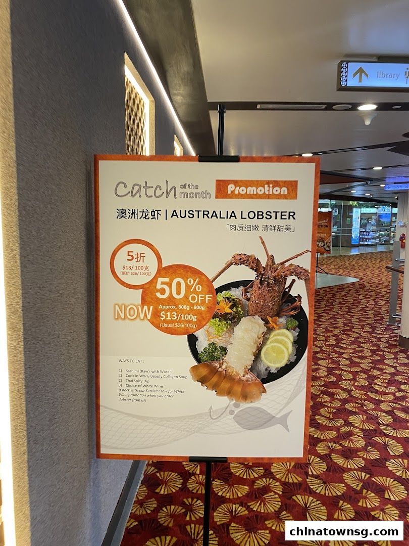 Wu Wang Guo 勿忘锅 Hot Pot