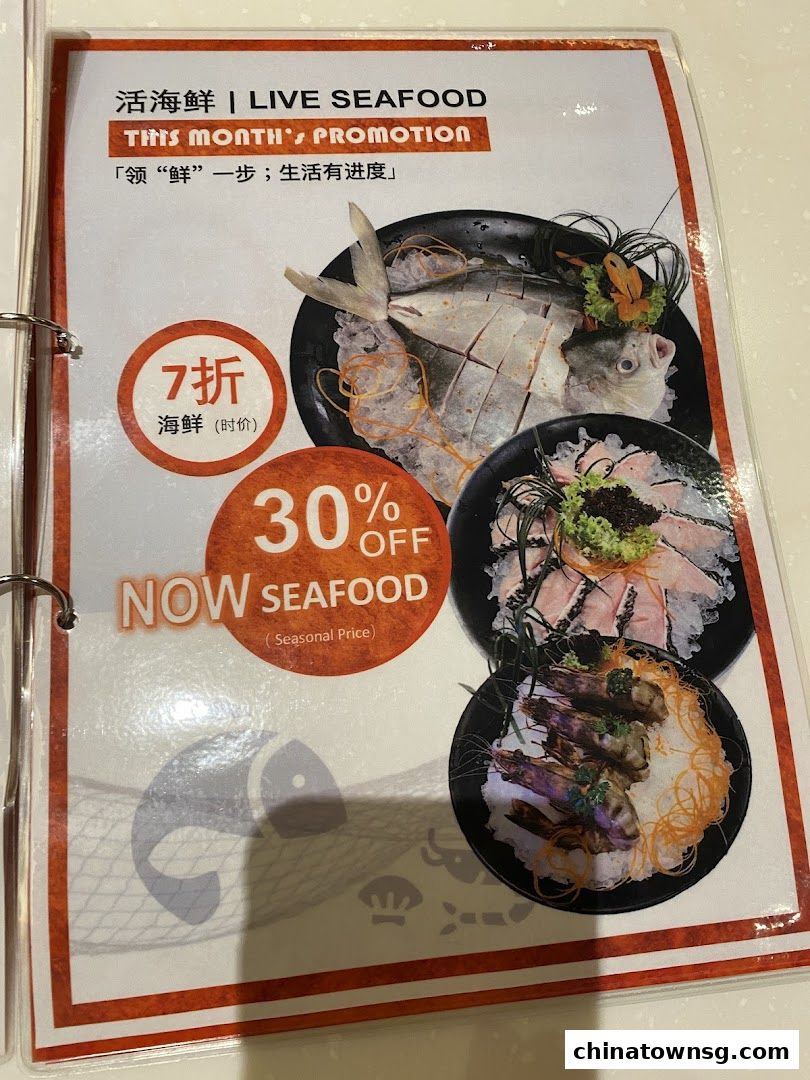 Wu Wang Guo 勿忘锅 Hot Pot