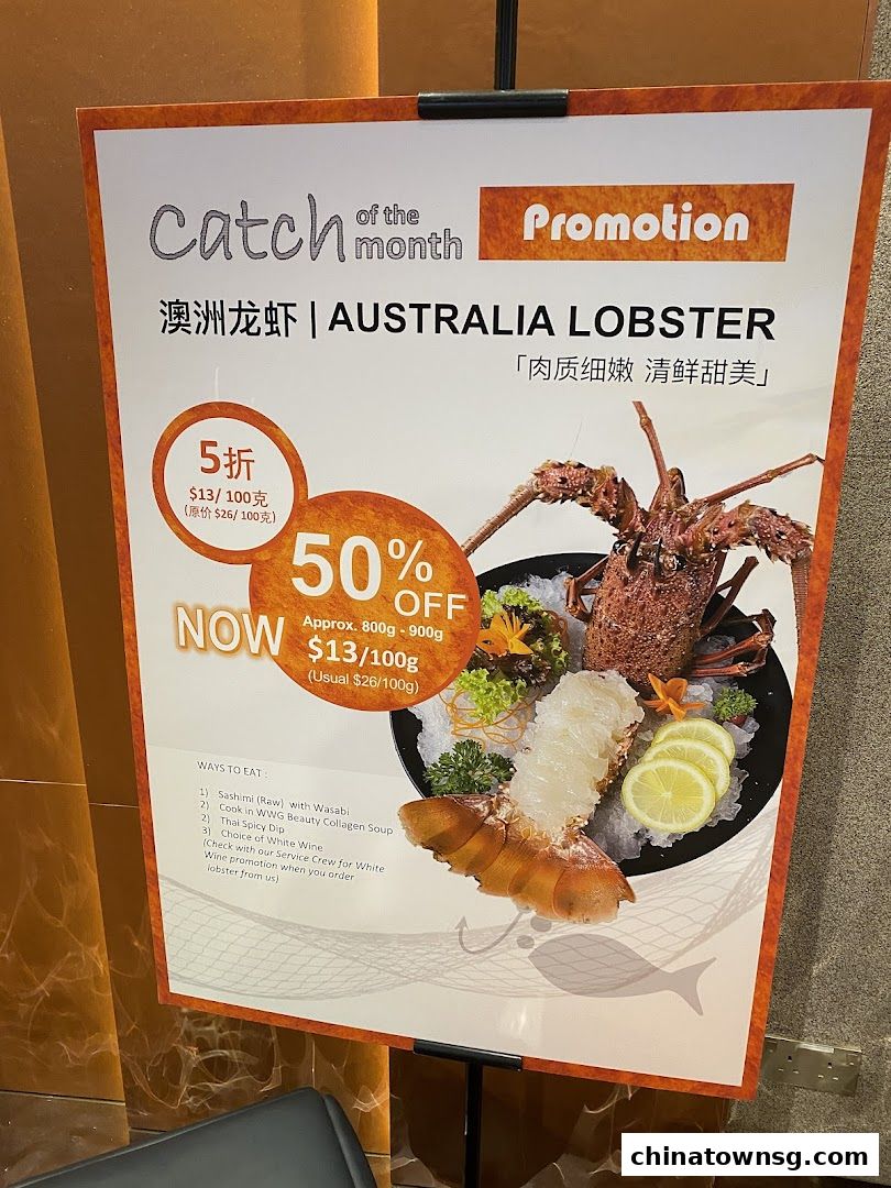 Wu Wang Guo 勿忘锅 Hot Pot