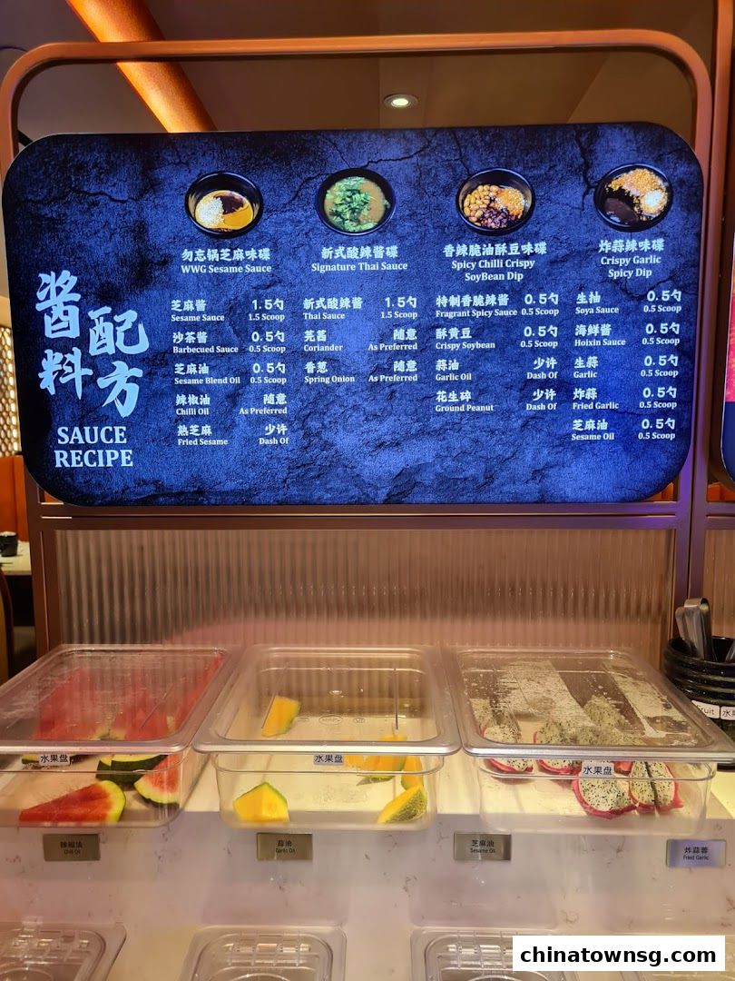 Wu Wang Guo 勿忘锅 Hot Pot