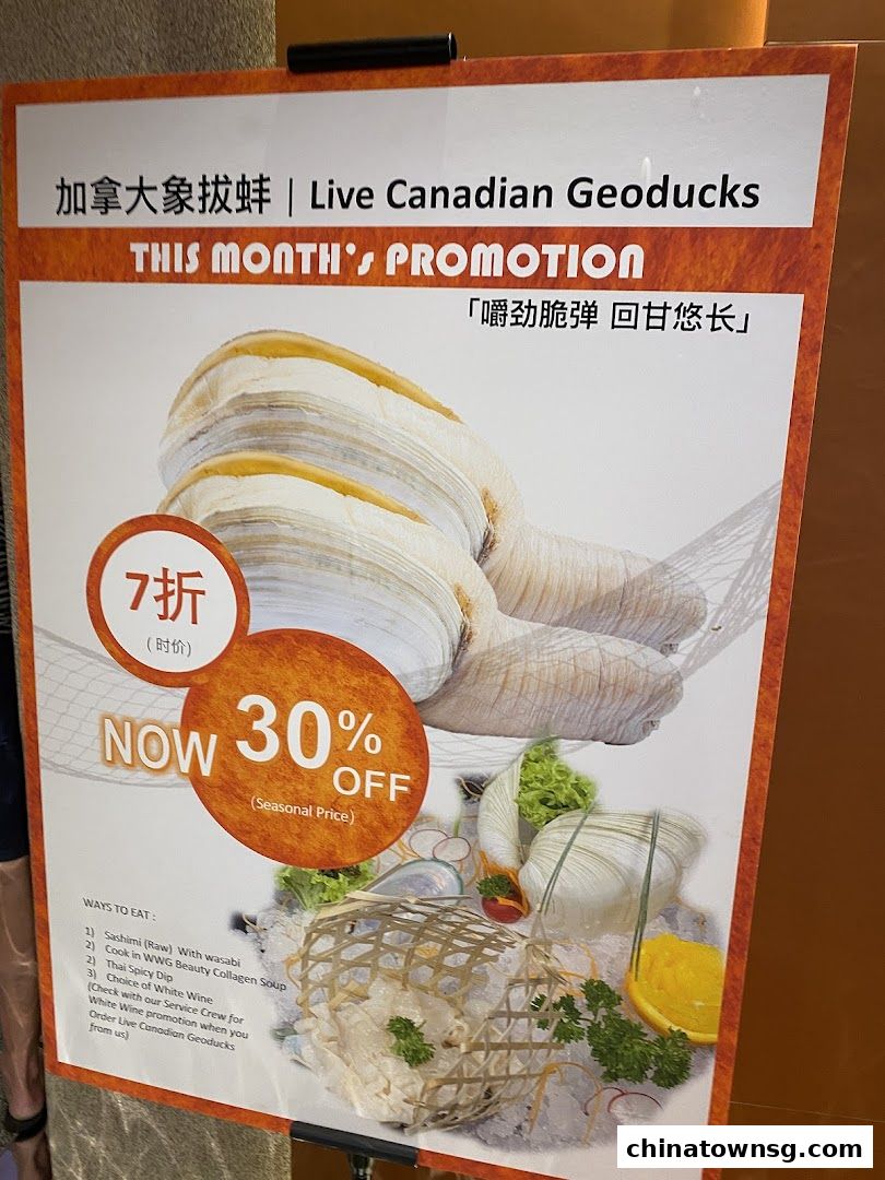 Wu Wang Guo 勿忘锅 Hot Pot