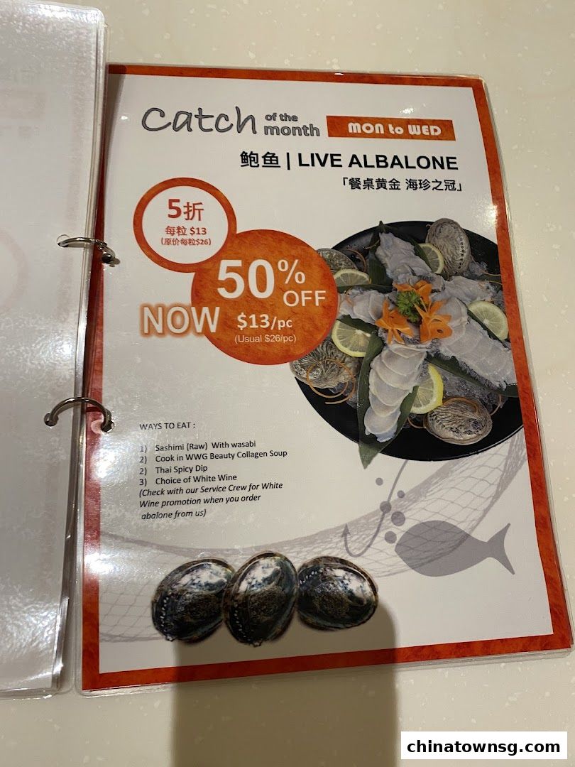 Wu Wang Guo 勿忘锅 Hot Pot