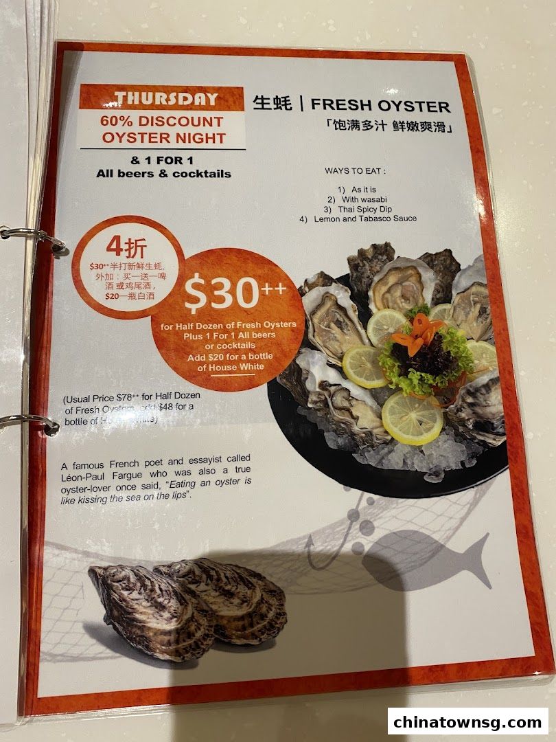 Wu Wang Guo 勿忘锅 Hot Pot