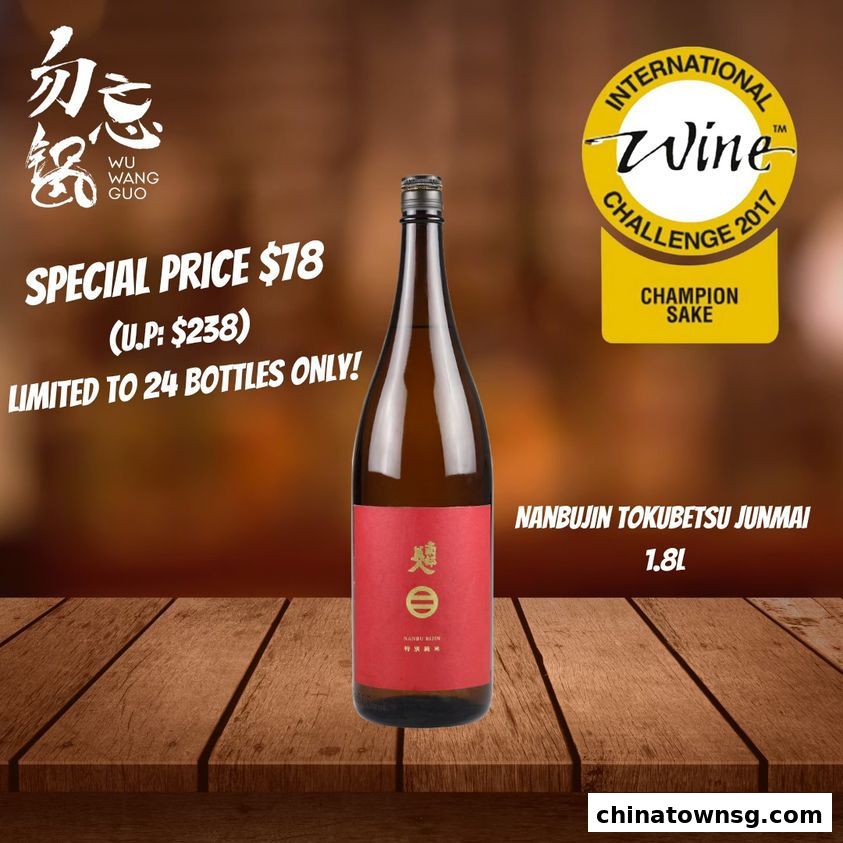 Wu Wang Guo 勿忘锅 Hot Pot