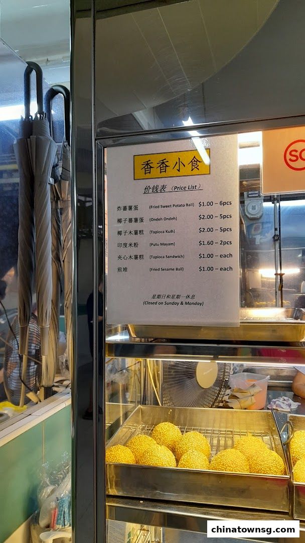 Xiang Xiang Cooked Food