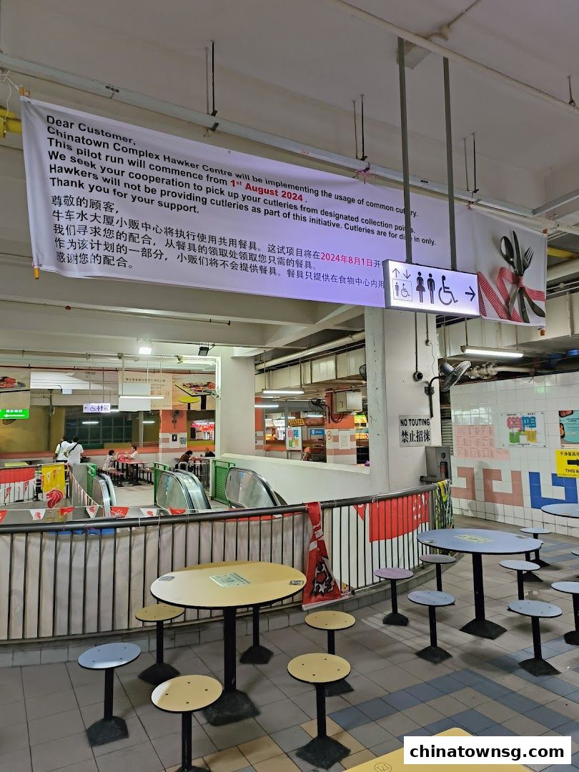 Xiang Xiang Cooked Food