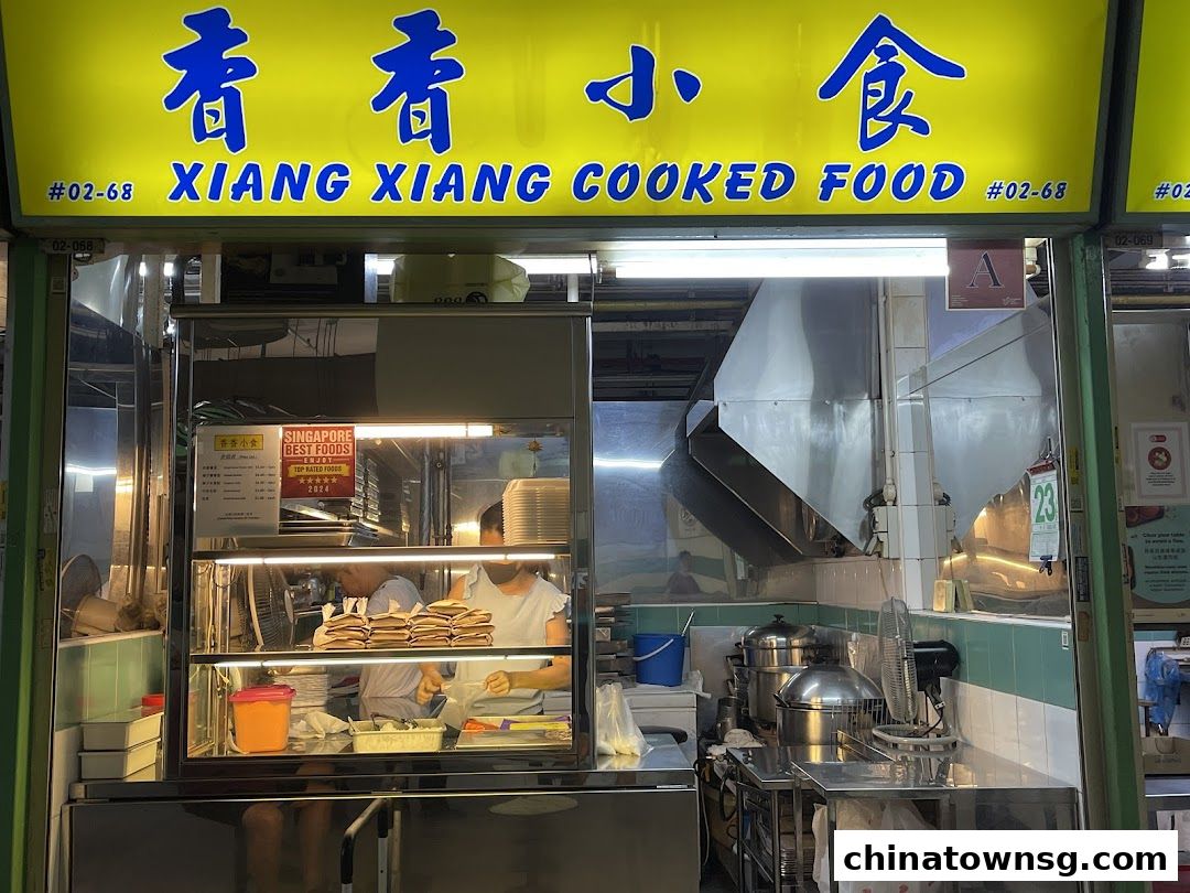 Xiang Xiang Cooked Food
