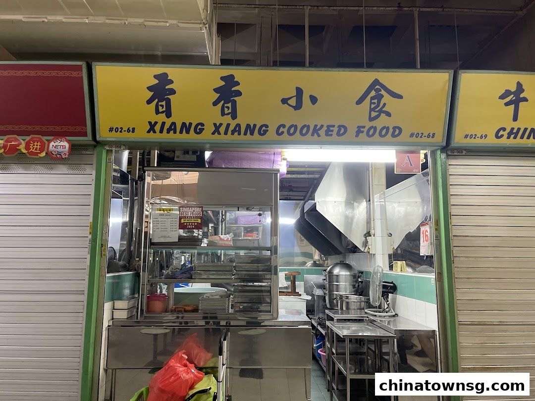 Xiang Xiang Cooked Food