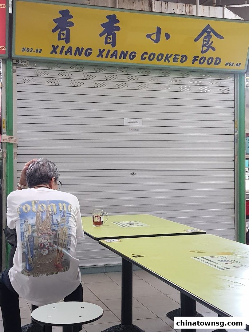 Xiang Xiang Cooked Food