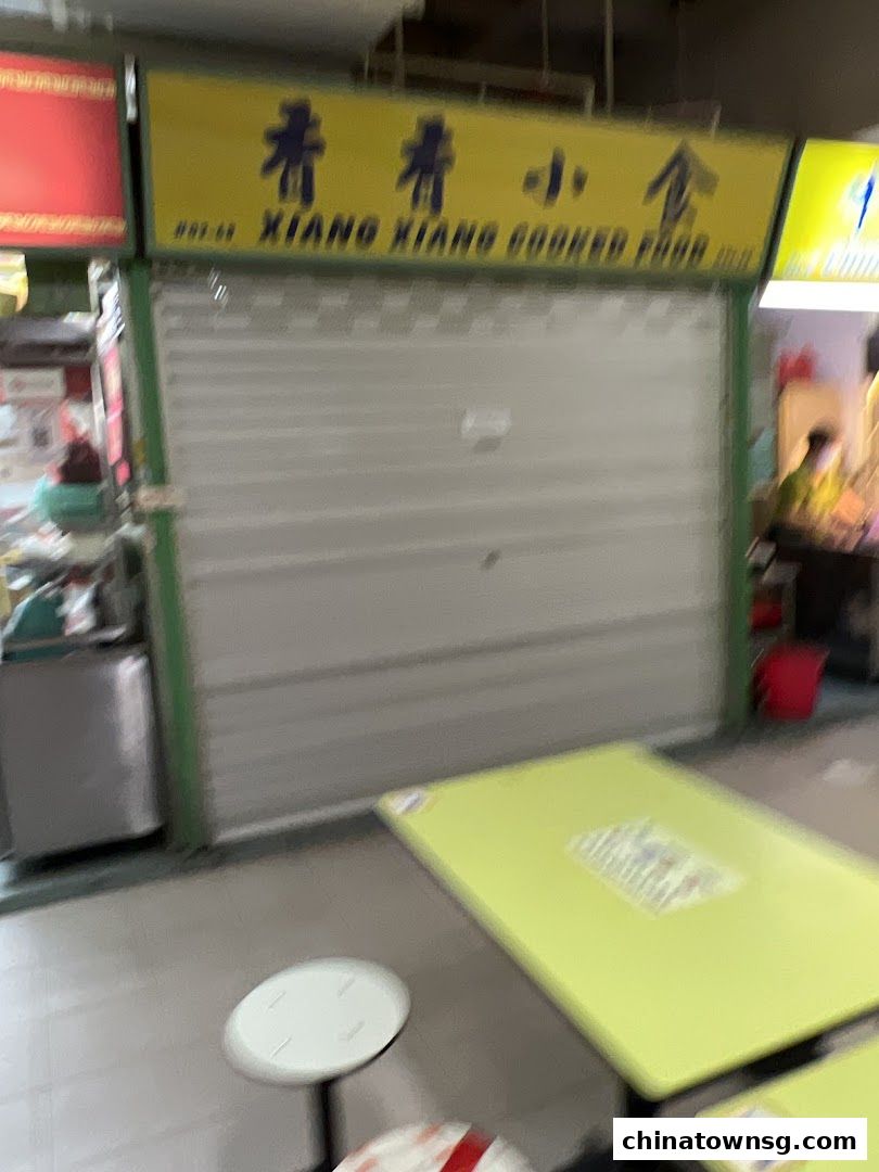 Xiang Xiang Cooked Food