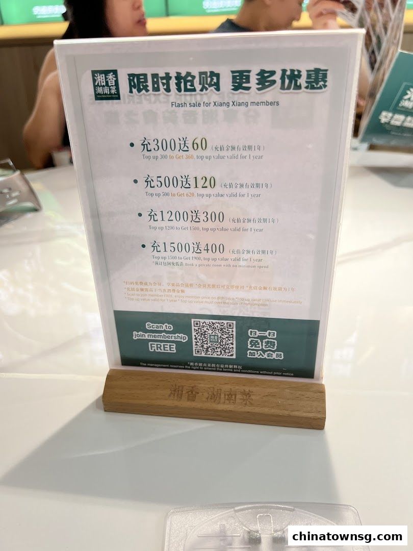 Xiang Xiang Hunan Cuisine 湘香湖南菜 Chinatown