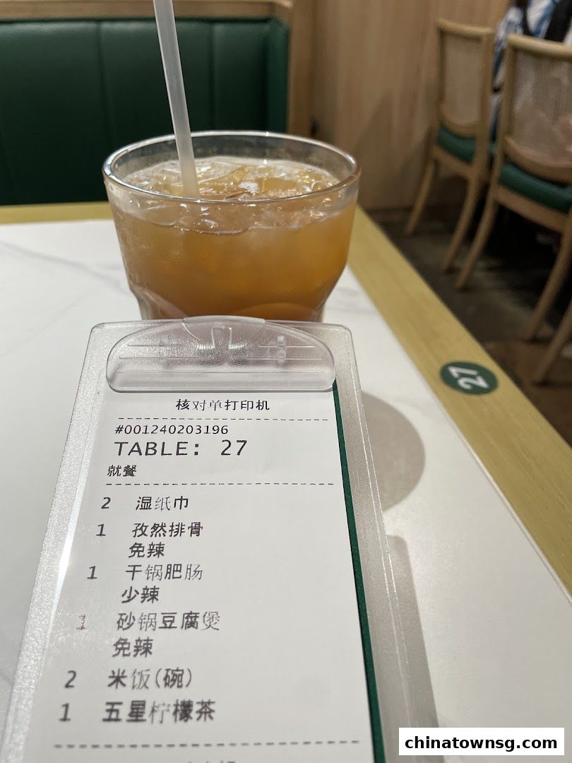 Xiang Xiang Hunan Cuisine 湘香湖南菜 Chinatown