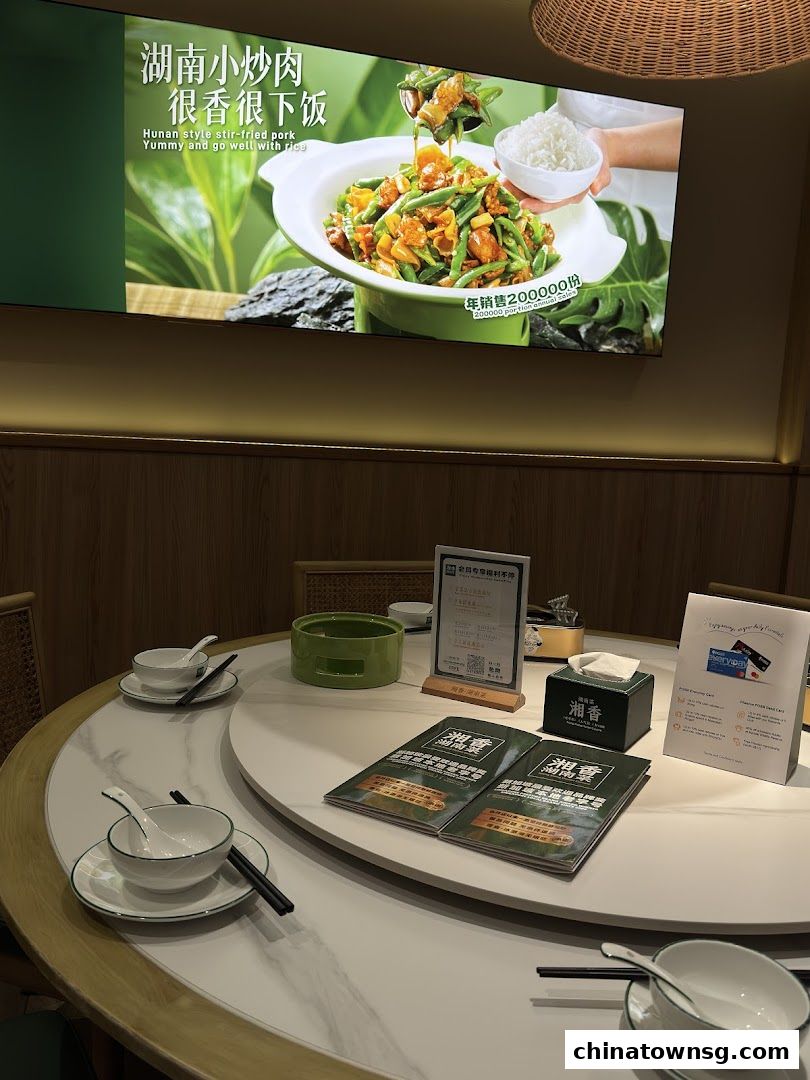 Xiang Xiang Hunan Cuisine 湘香湖南菜 Chinatown