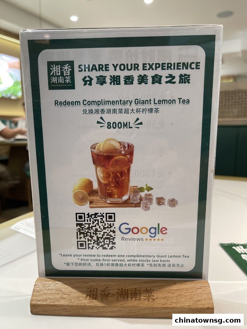 Xiang Xiang Hunan Cuisine 湘香湖南菜 Chinatown