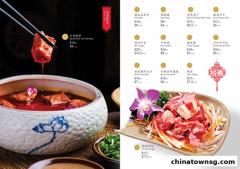 Xiao Long Kan Hotpot