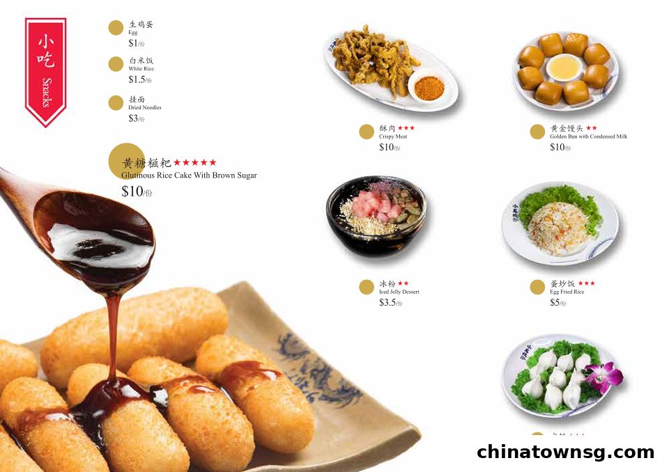 Xiao Long Kan Hotpot