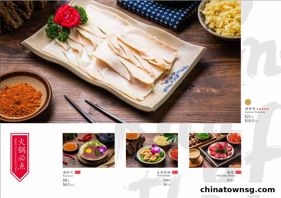 Xiao Long Kan Hotpot