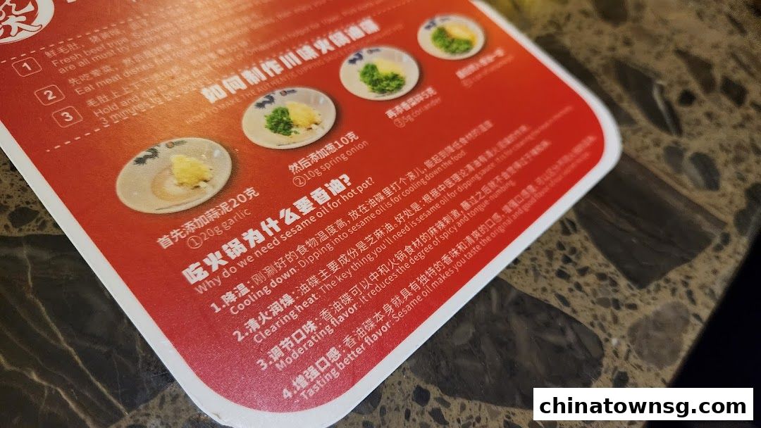 Xiao Long Kan Hotpot