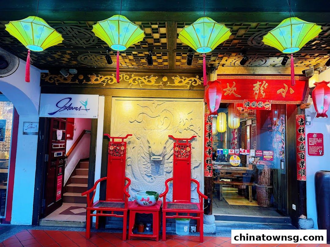 Xiao Long Kan Hotpot