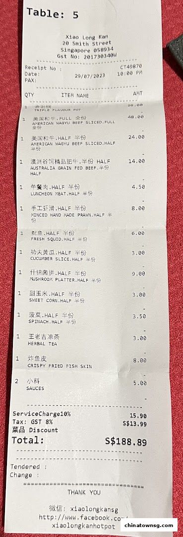 Xiao Long Kan Hotpot