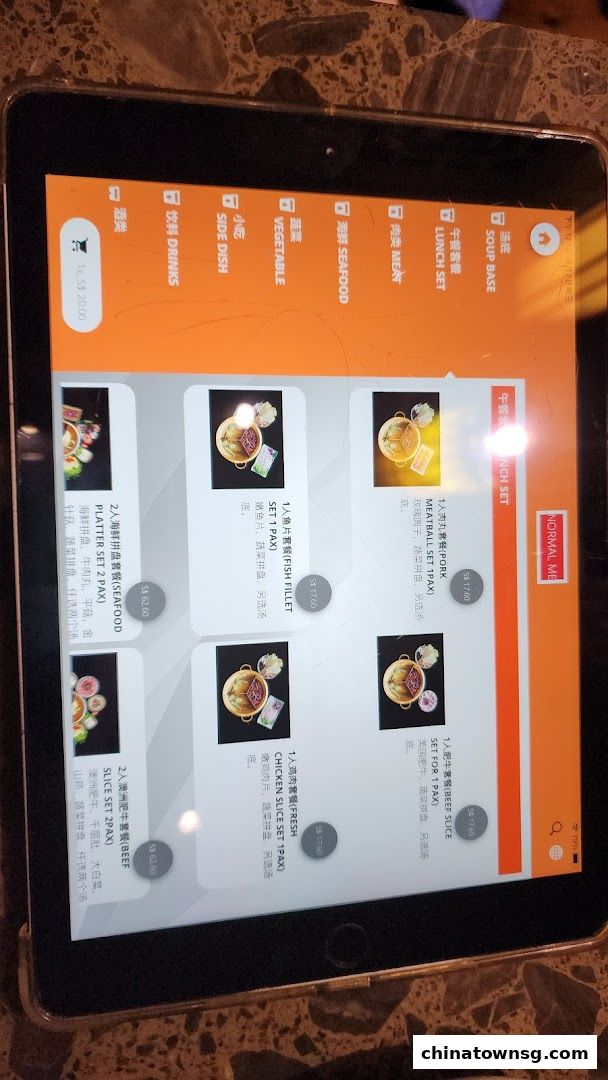 Xiao Long Kan Hotpot