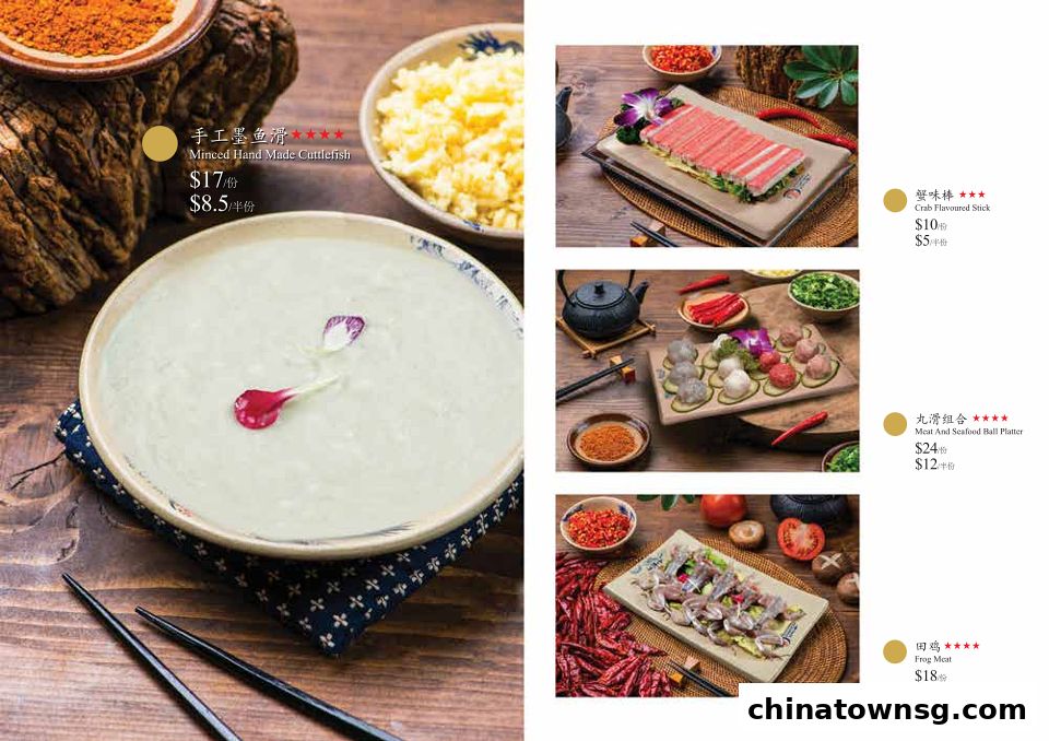 Xiao Long Kan Hotpot