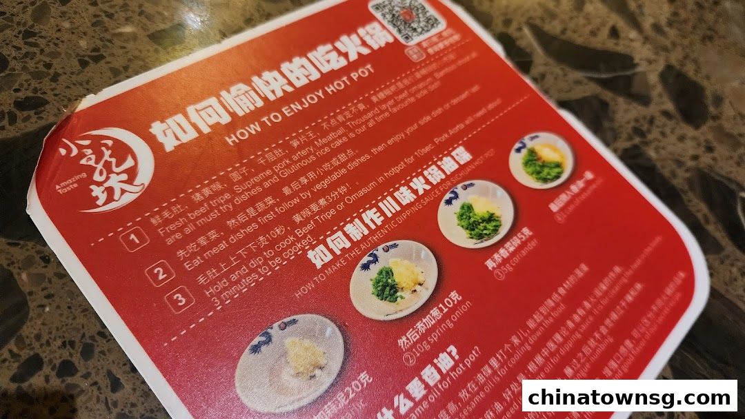 Xiao Long Kan Hotpot