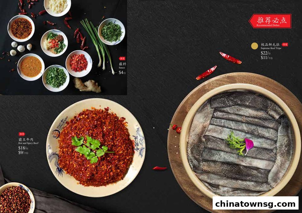 Xiao Long Kan Hotpot