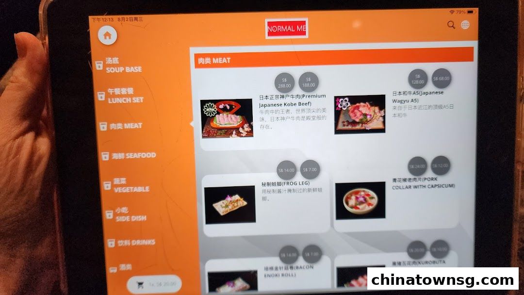 Xiao Long Kan Hotpot