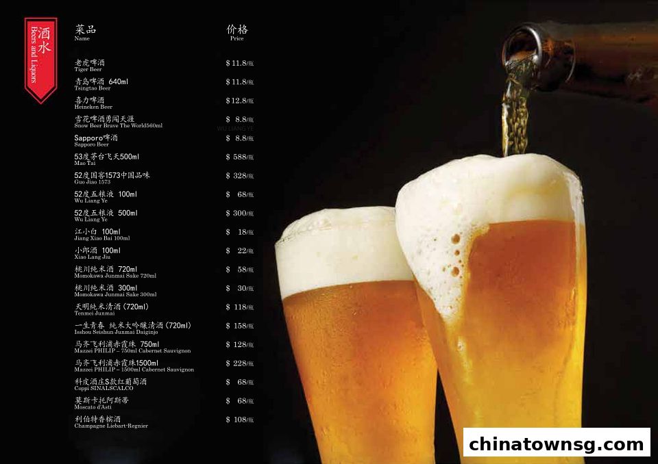 Xiao Long Kan Hotpot